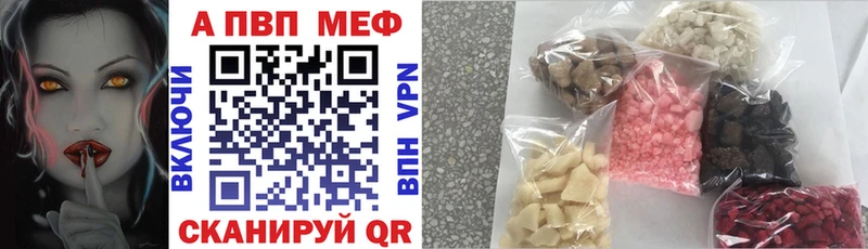 Купить наркотики сайты Череповец COCAIN  Alpha PVP  Марихуана  Мефедрон 