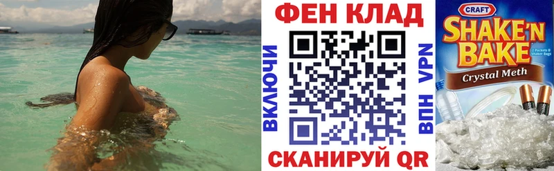 АМФ Розовый  Череповец 
