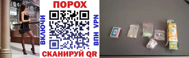 АМФЕТАМИН Розовый Череповец