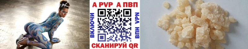 blacksprut   Череповец  A PVP крисы CK 