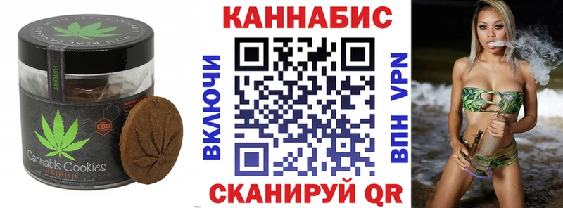 Печенье с ТГК марихуана  маркетплейс формула  Череповец  mega как войти 