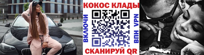 COCAIN FishScale  цены   Череповец 