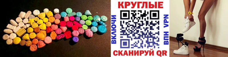 hydra tor  Череповец  ЭКСТАЗИ 280 MDMA 