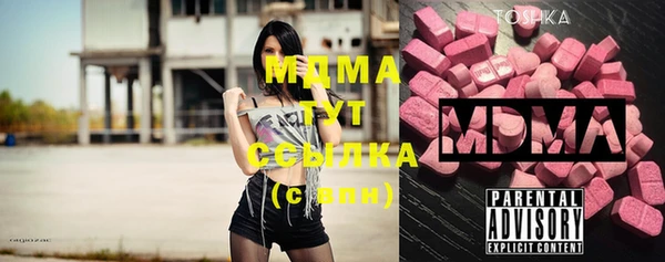 меф VHQ Абинск