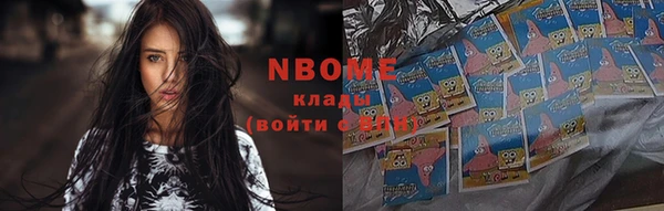меф VHQ Абинск
