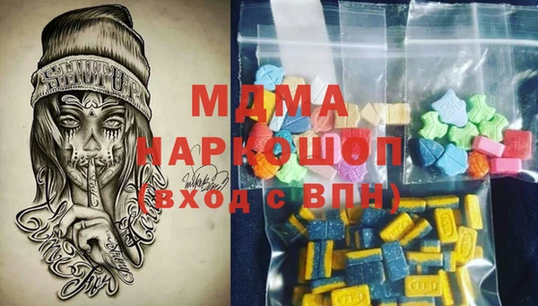 амфетамин Абдулино
