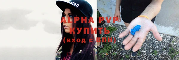 меф VHQ Абинск