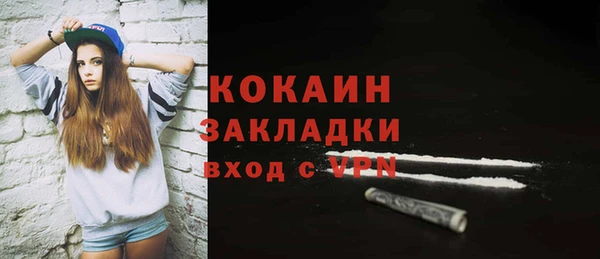 мефедрон VHQ Абаза