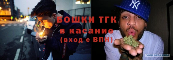 мефедрон VHQ Абаза