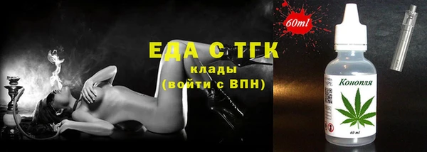 меф VHQ Абинск