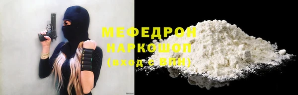 мефедрон VHQ Абаза