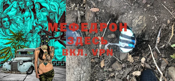меф VHQ Абинск