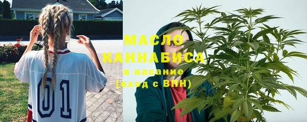 амфетамин Абдулино