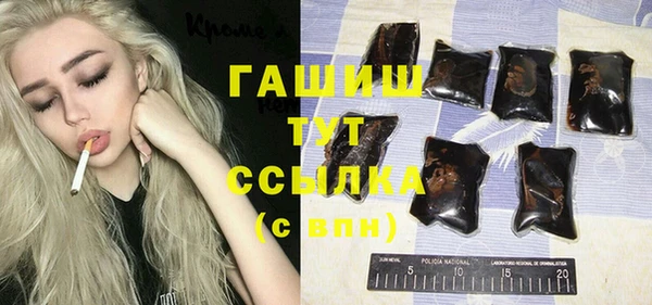 тгк Краснослободск