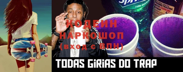 мефедрон VHQ Абаза