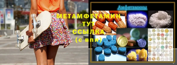 сатива Алексин
