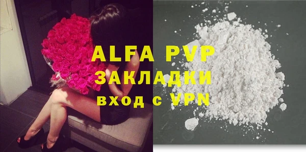 амфетамин Абдулино