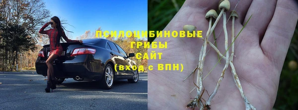 амфетамин Абдулино