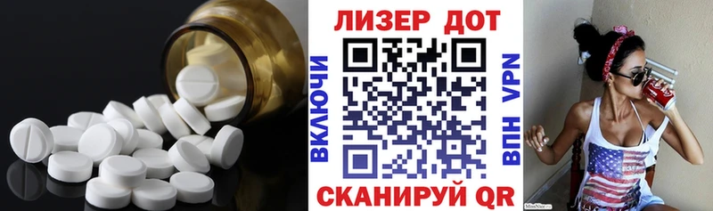 Лсд 25 экстази ecstasy  Череповец 