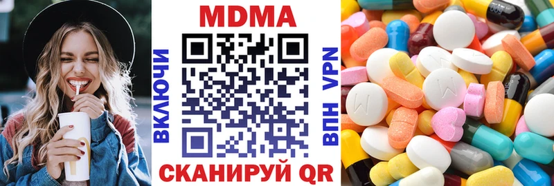 OMG ссылка  Череповец  МДМА VHQ 