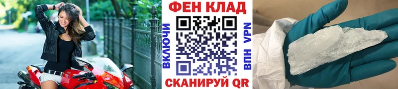 МЕТАМФЕТАМИН пудра  KRAKEN сайт  Череповец 
