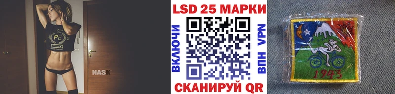 Наркотические марки 1500мкг  Череповец 