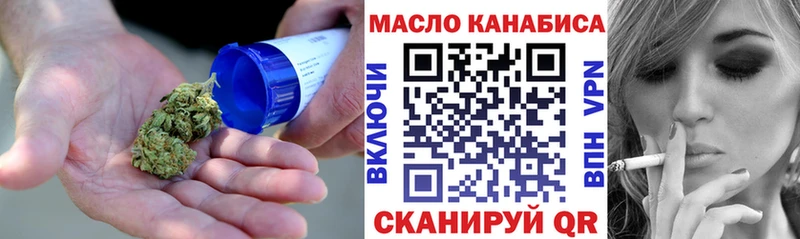 Дистиллят ТГК вейп  Череповец 